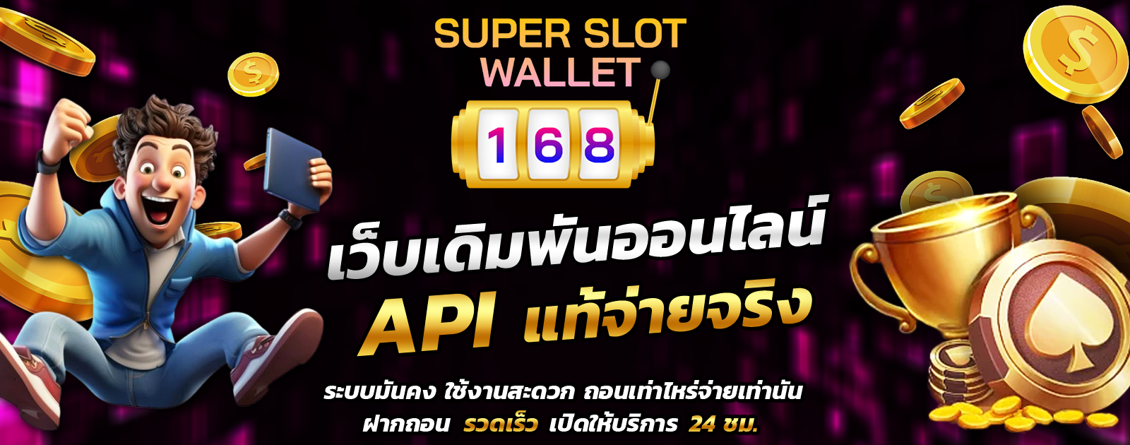 ปกช้อน 1 1bs